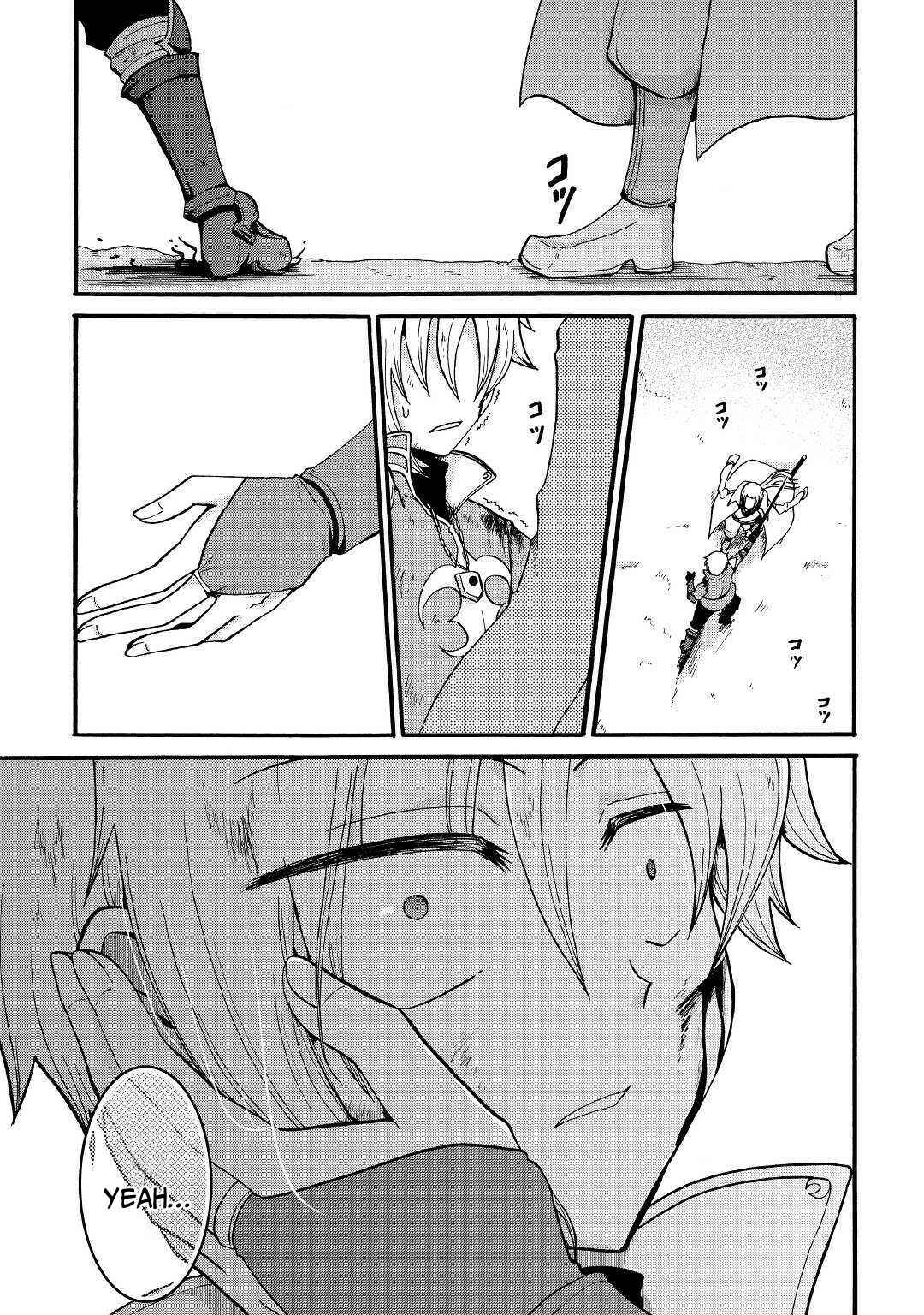 Zense wa Kentei. Konjou Kuzu Ouji Chapter 6 - Page 27