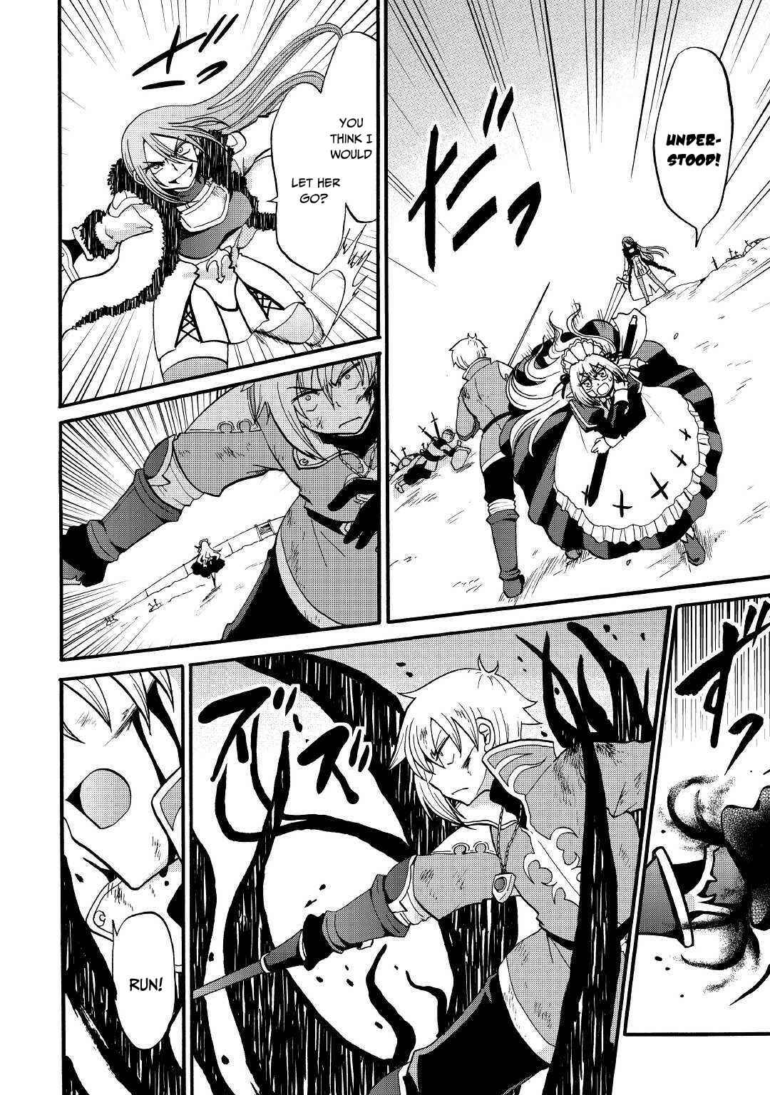 Zense wa Kentei. Konjou Kuzu Ouji Chapter 6 - Page 3