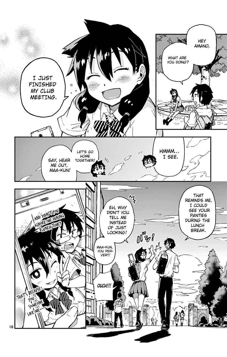 Amano Megumi wa Sukidarake! Chapter 4 - Page 16