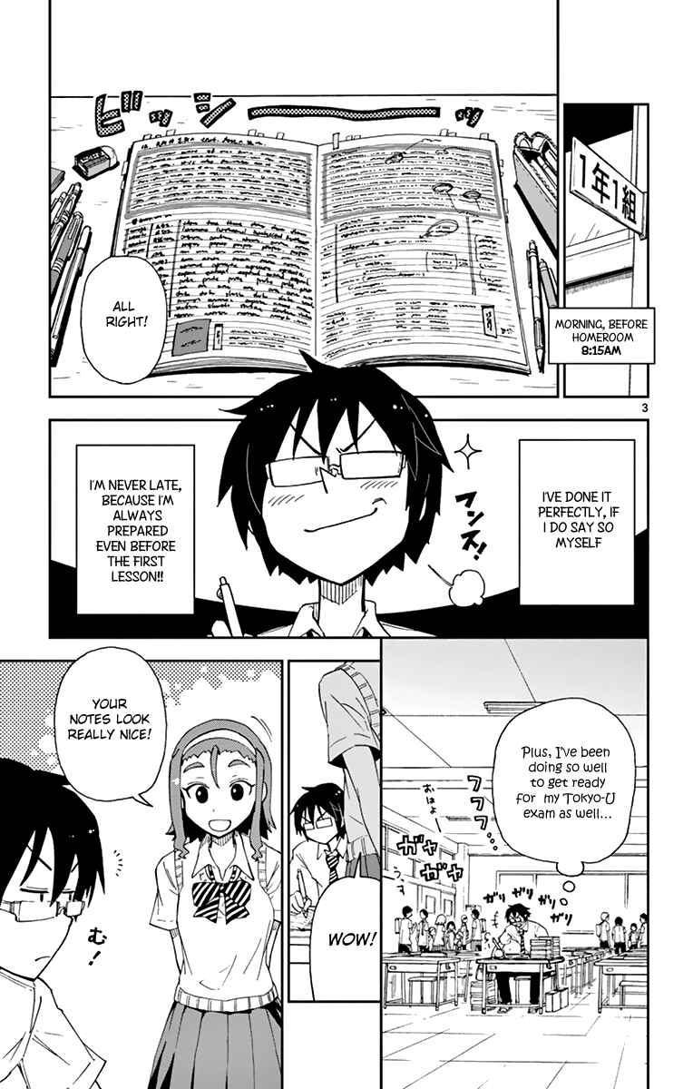 Amano Megumi wa Sukidarake! Chapter 4 - Page 3