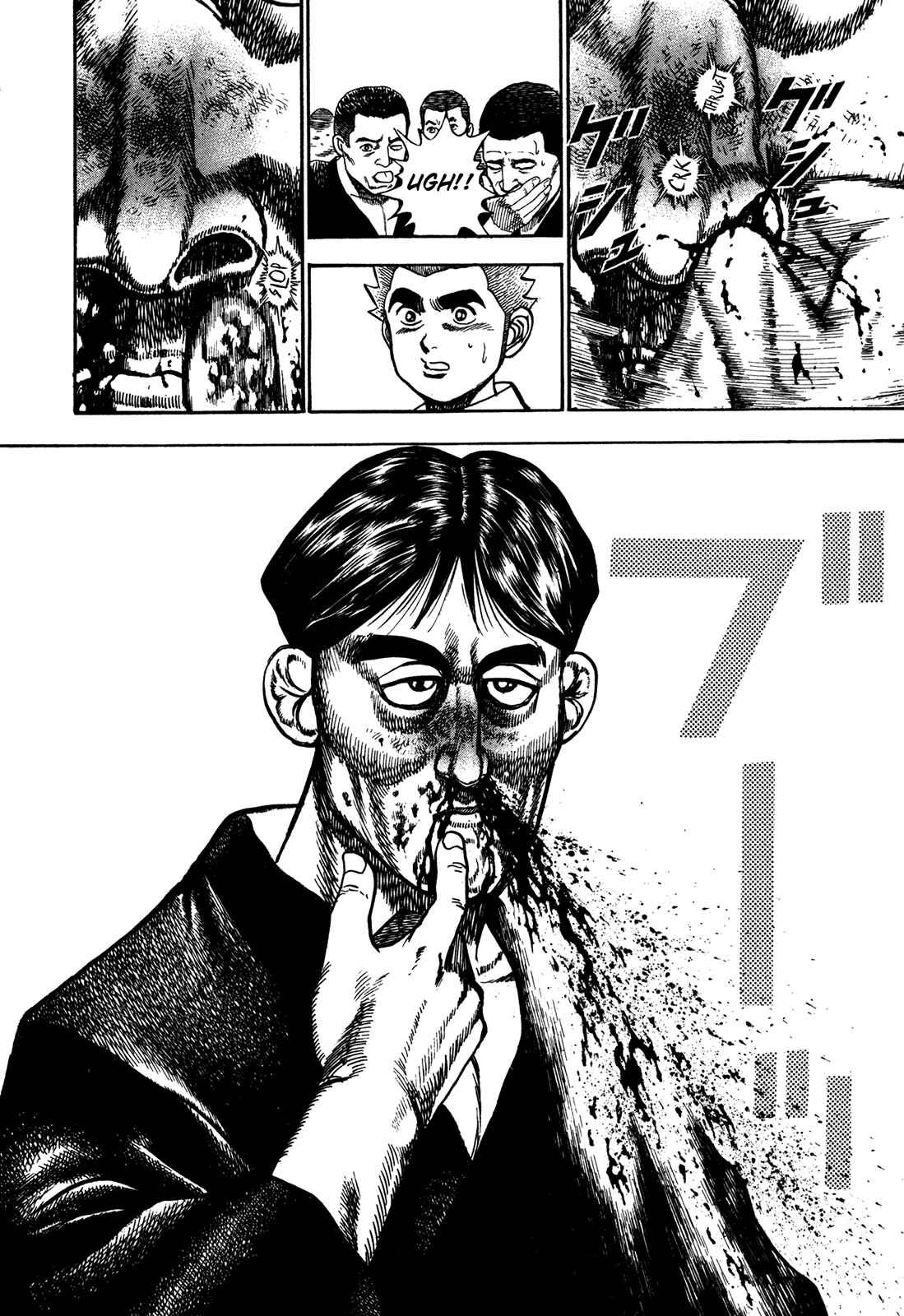 Koukou Tekken-den Tough Chapter 195 - Page 14