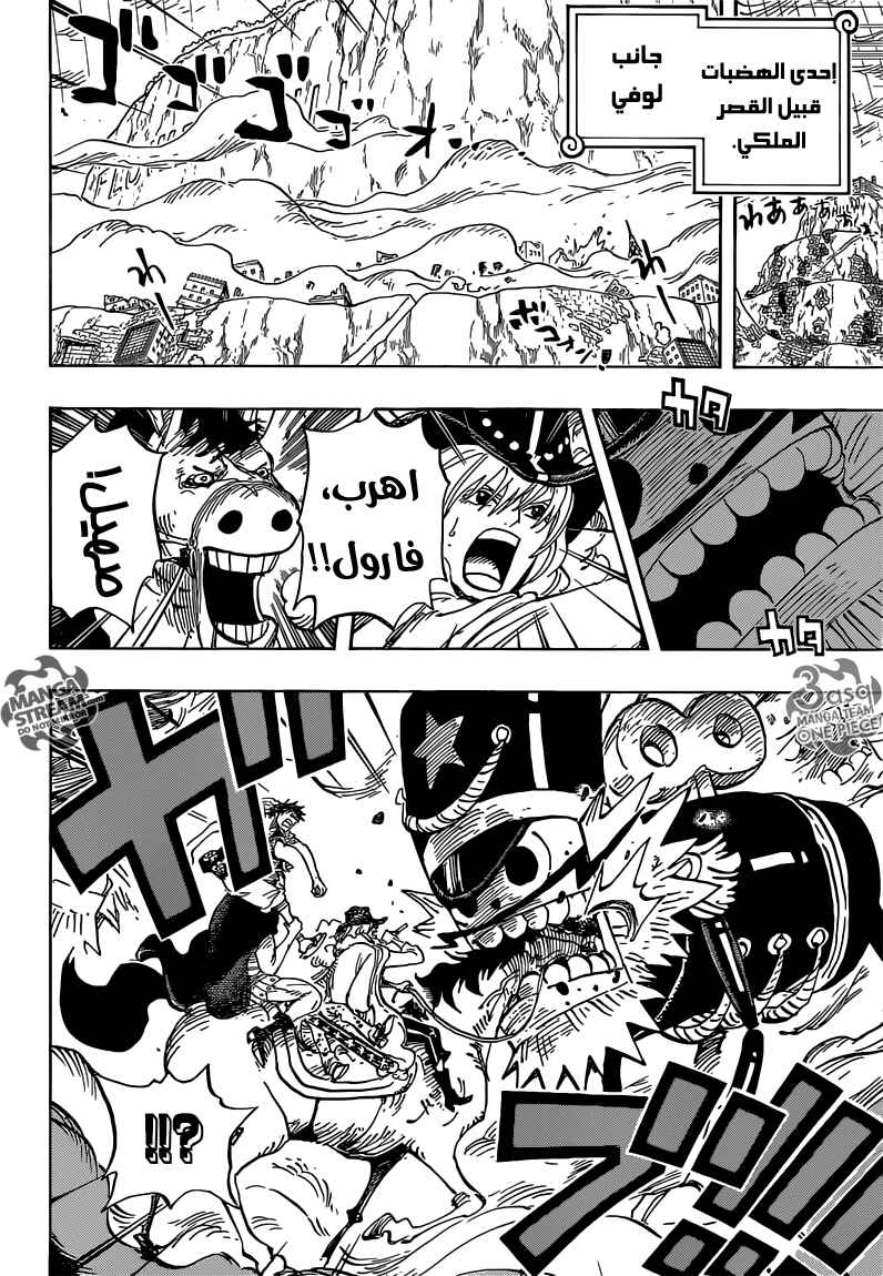One Piece Chapter 756 - Page 11