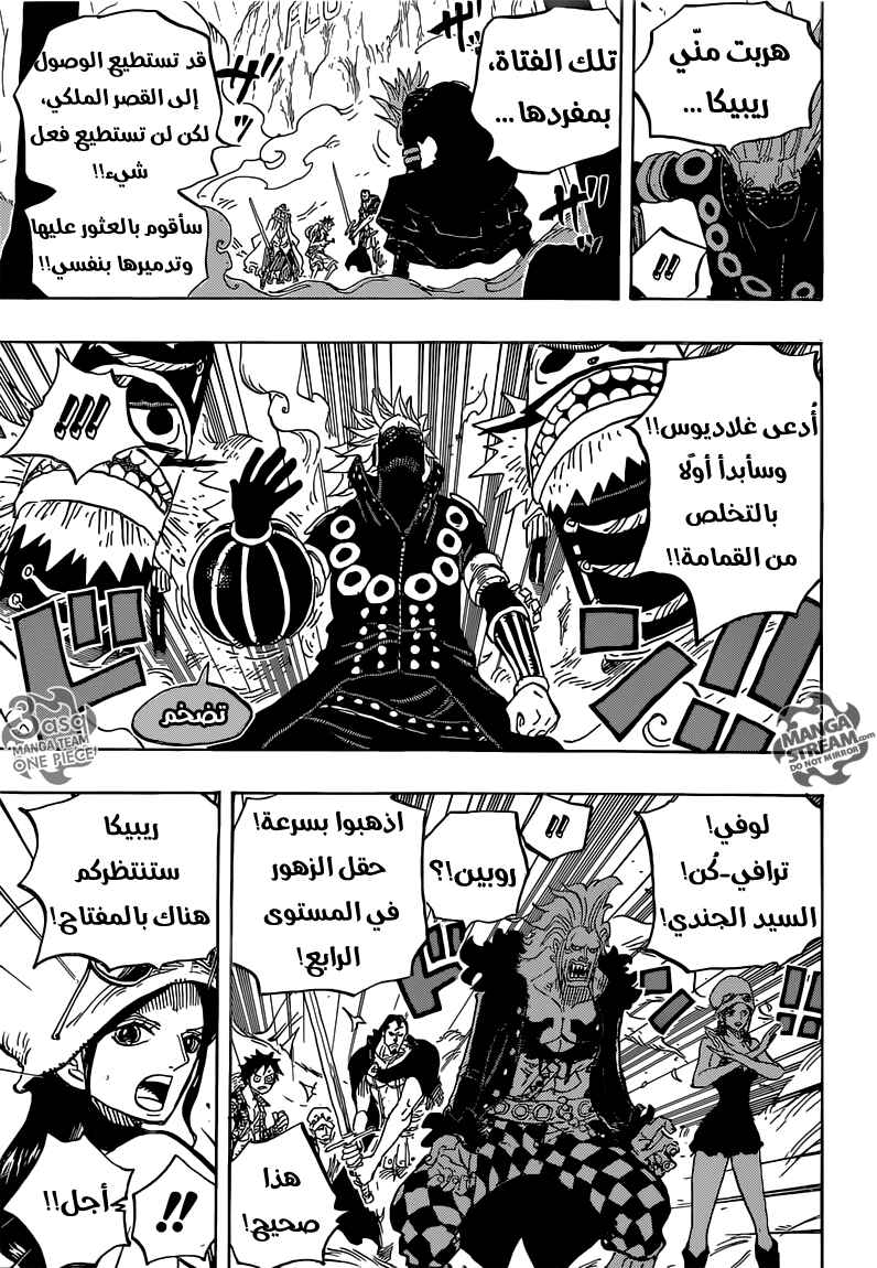 One Piece Chapter 756 - Page 16