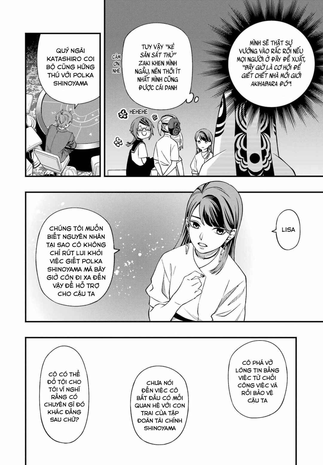 Dead Mount Death Play Chapter 85 - Page 14