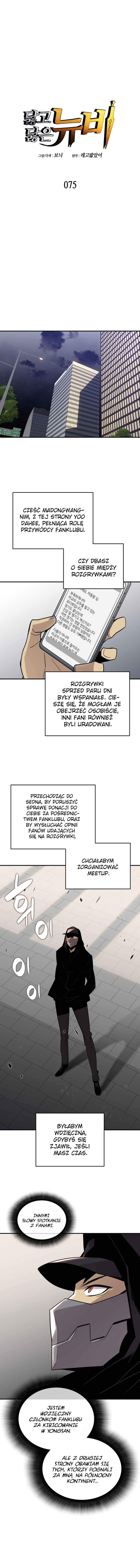 The Worn and Torn Newbie Chapter 75 - Page 2