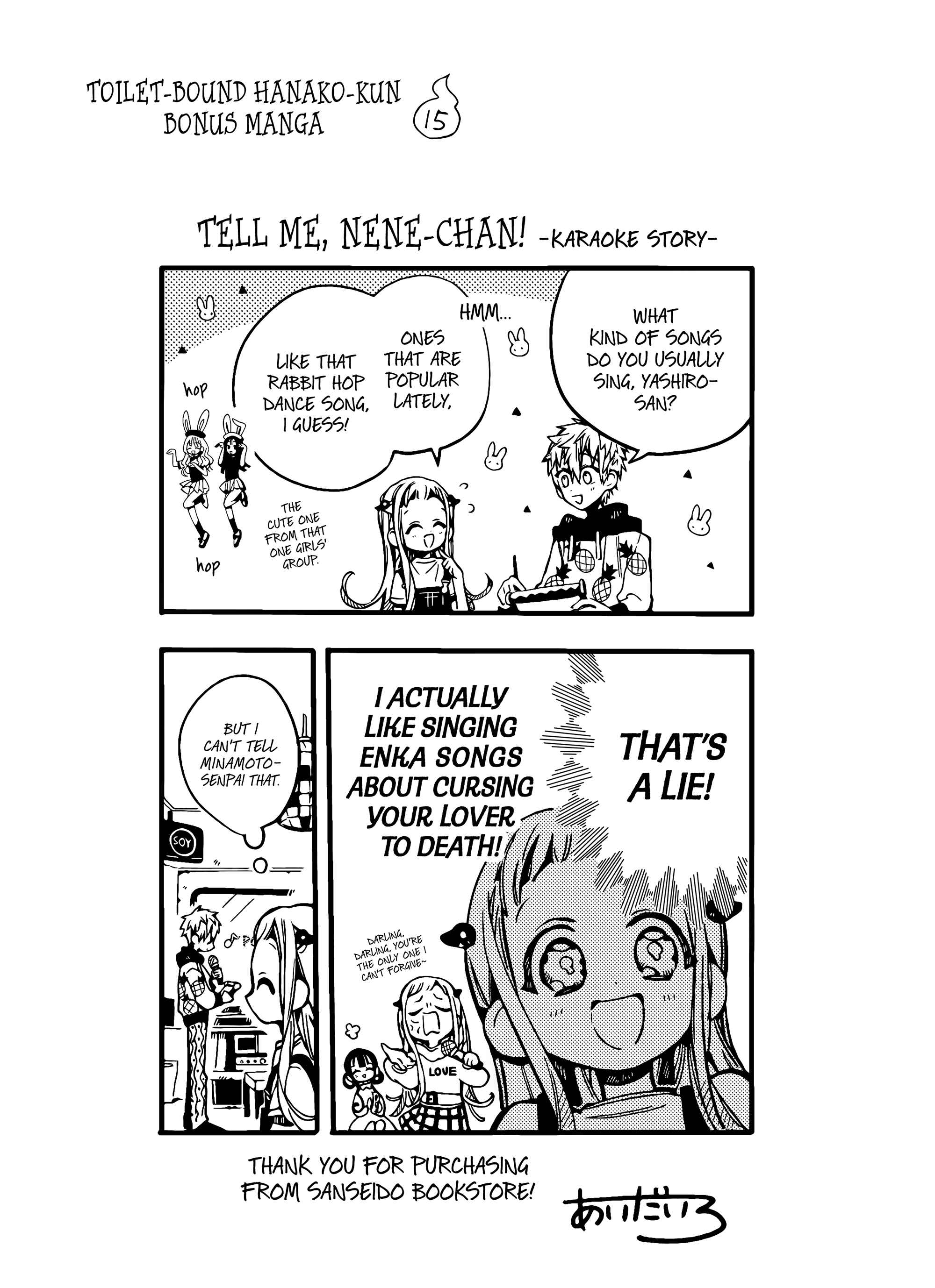 Jibaku Shounen: Hanako-kun Chapter 75.5 - Page 3