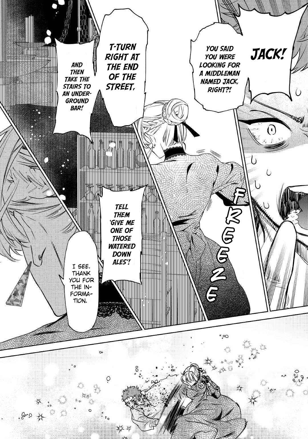 Saigo ni Hitotsu Dake Onegai Shite mo Yoroshii Deshou ka Chapter 7 - Page 11
