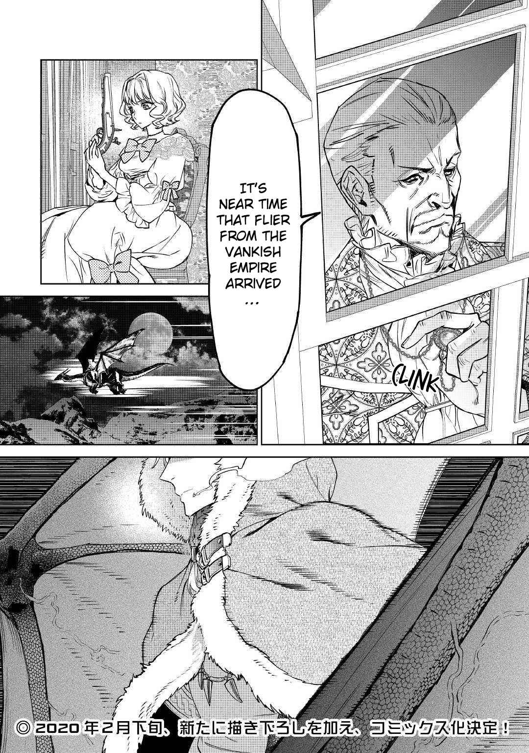 Saigo ni Hitotsu Dake Onegai Shite mo Yoroshii Deshou ka Chapter 7 - Page 19