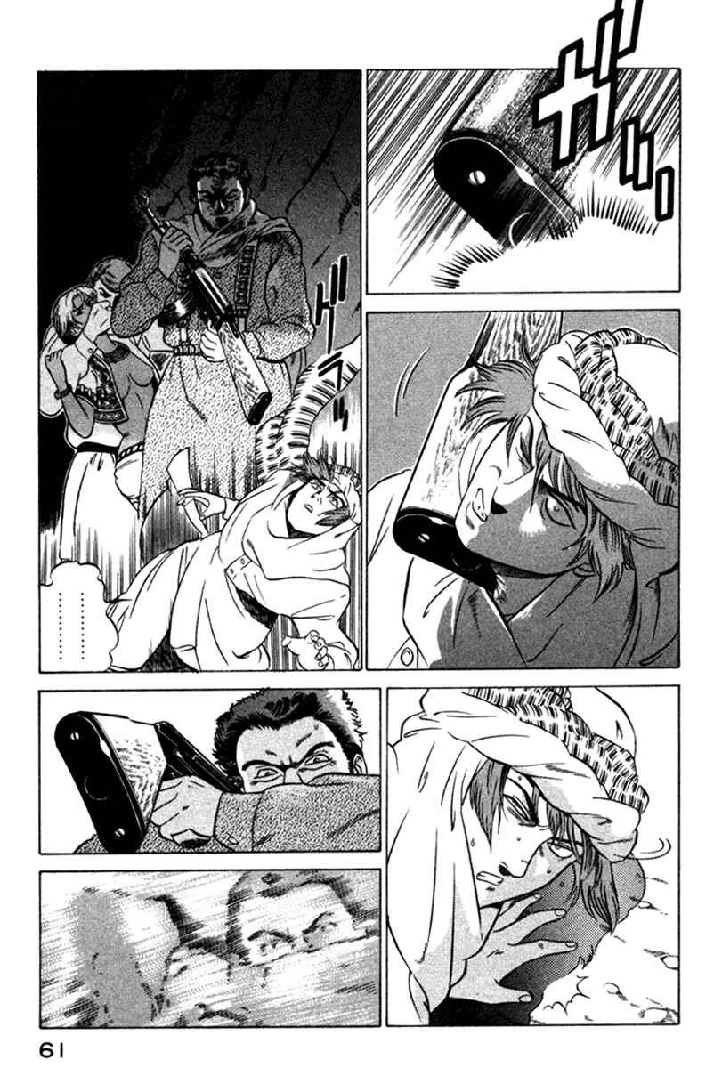 Yugo Chapter 5 - Page 15