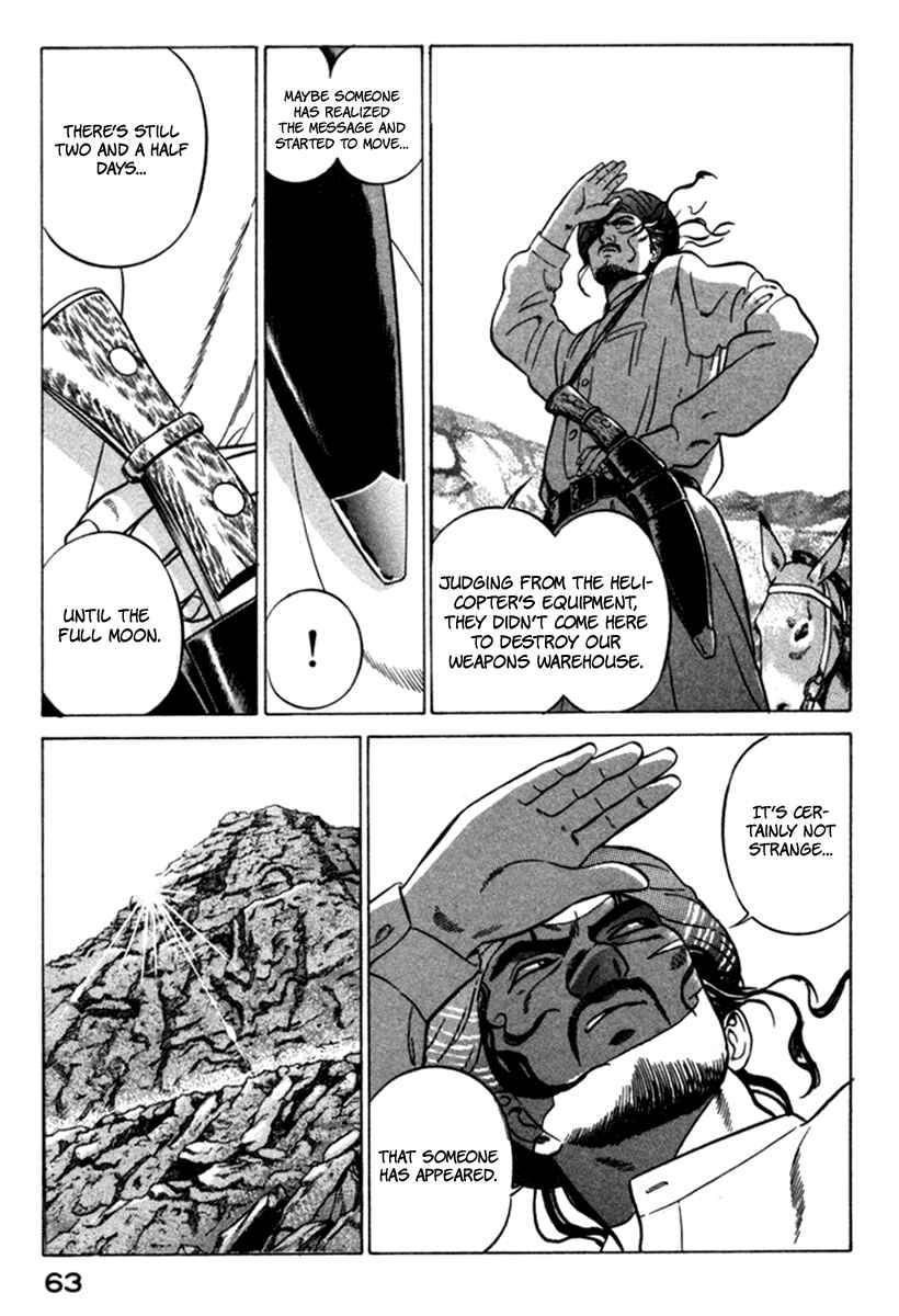 Yugo Chapter 5 - Page 17