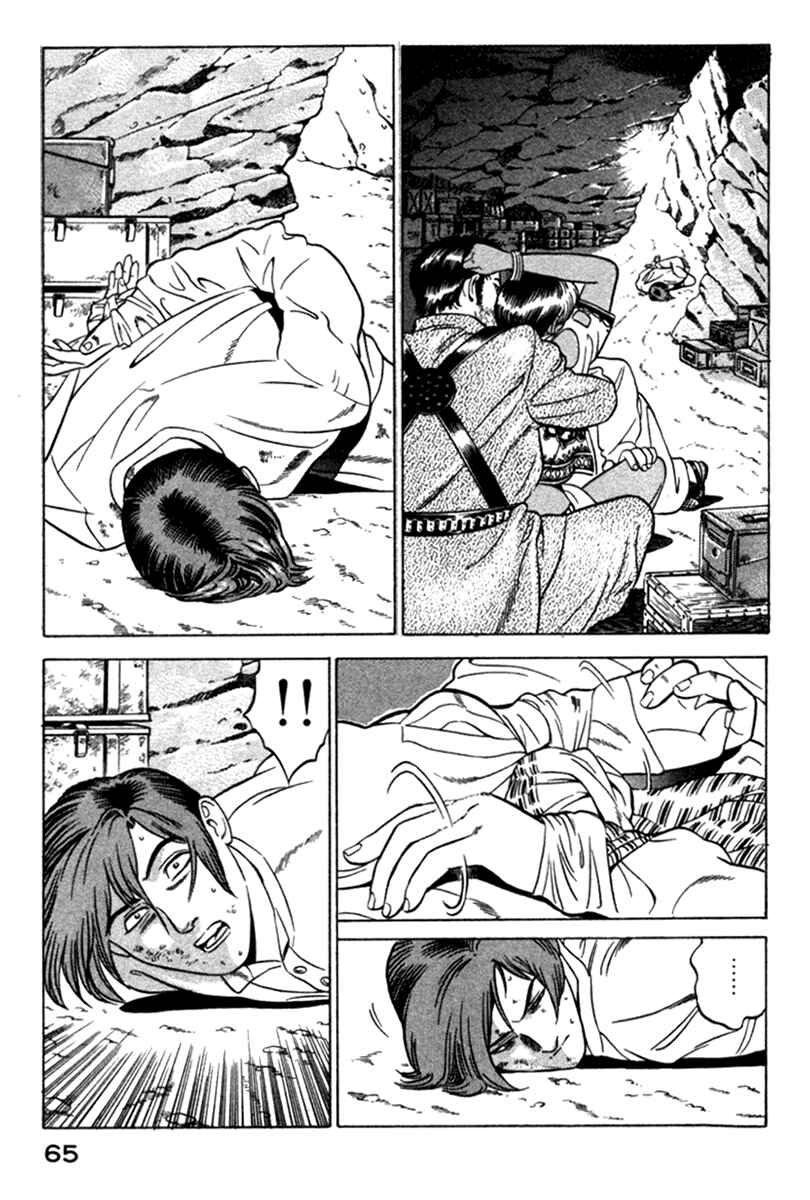 Yugo Chapter 5 - Page 19