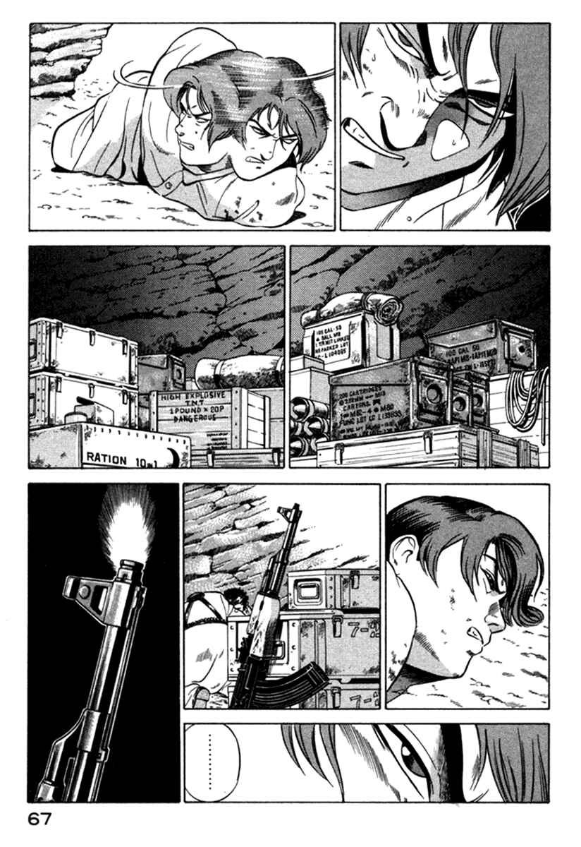 Yugo Chapter 5 - Page 21