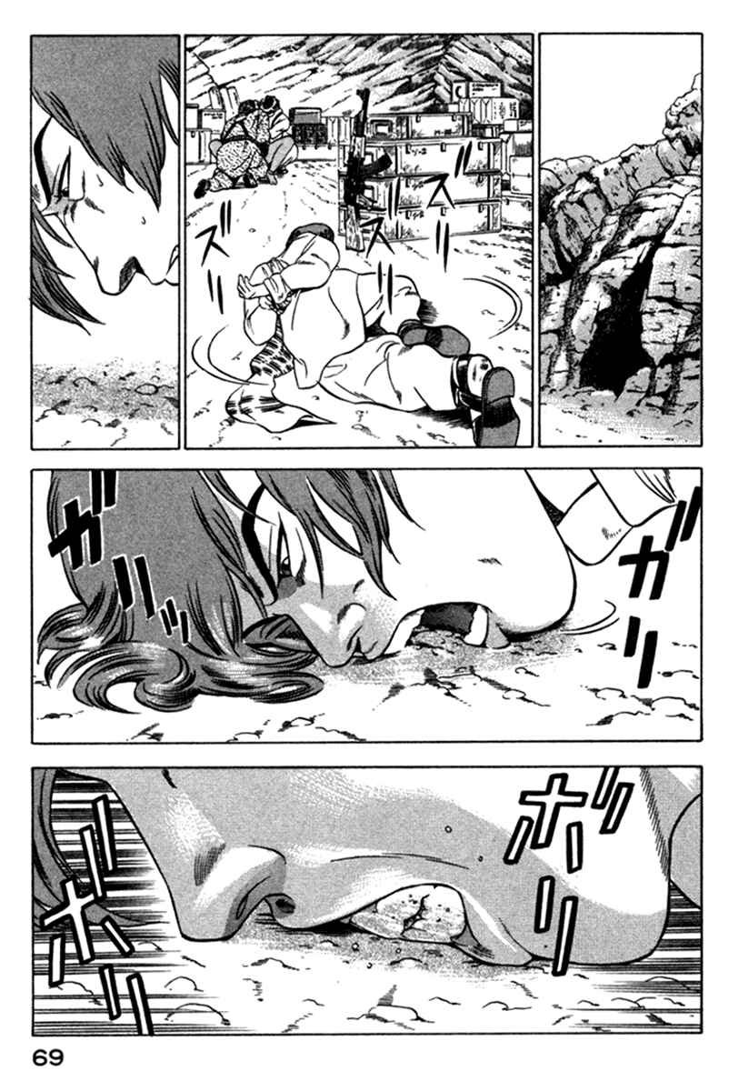 Yugo Chapter 5 - Page 23