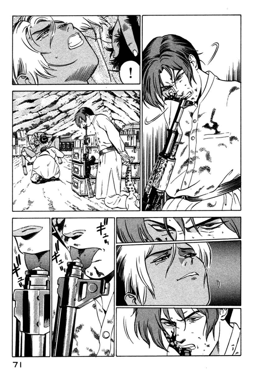 Yugo Chapter 5 - Page 25