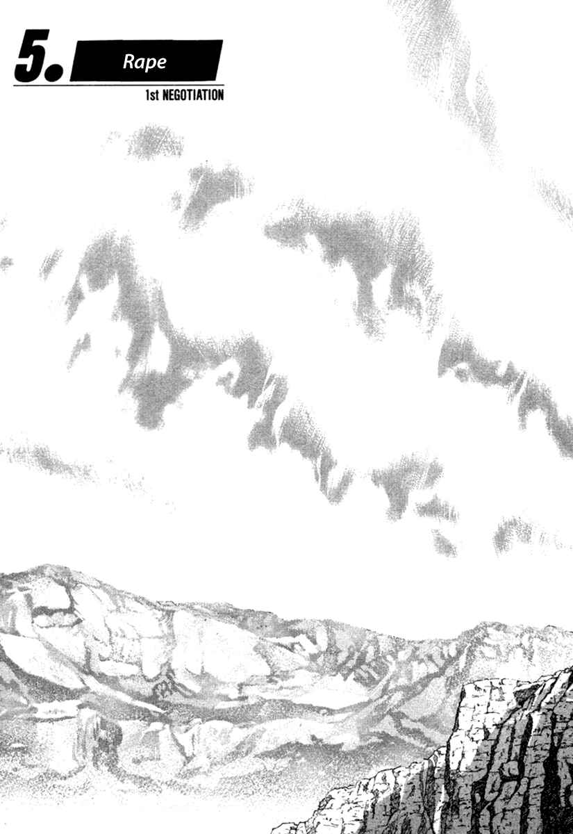 Yugo Chapter 5 - Page 3