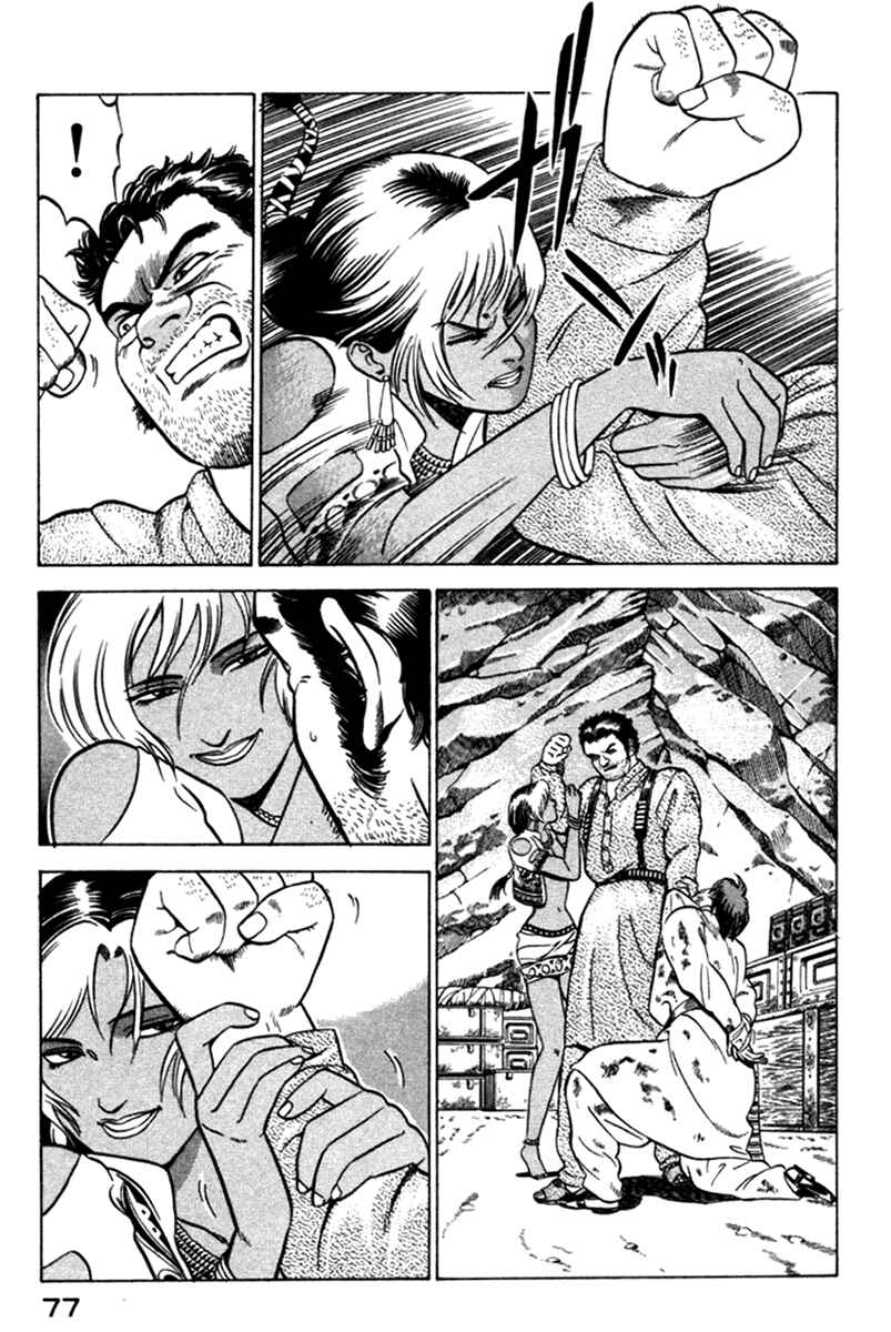 Yugo Chapter 5 - Page 31