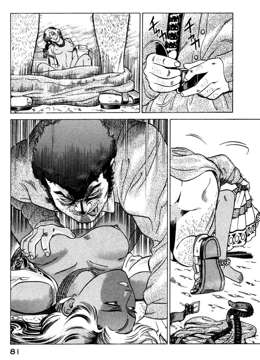 Yugo Chapter 5 - Page 35