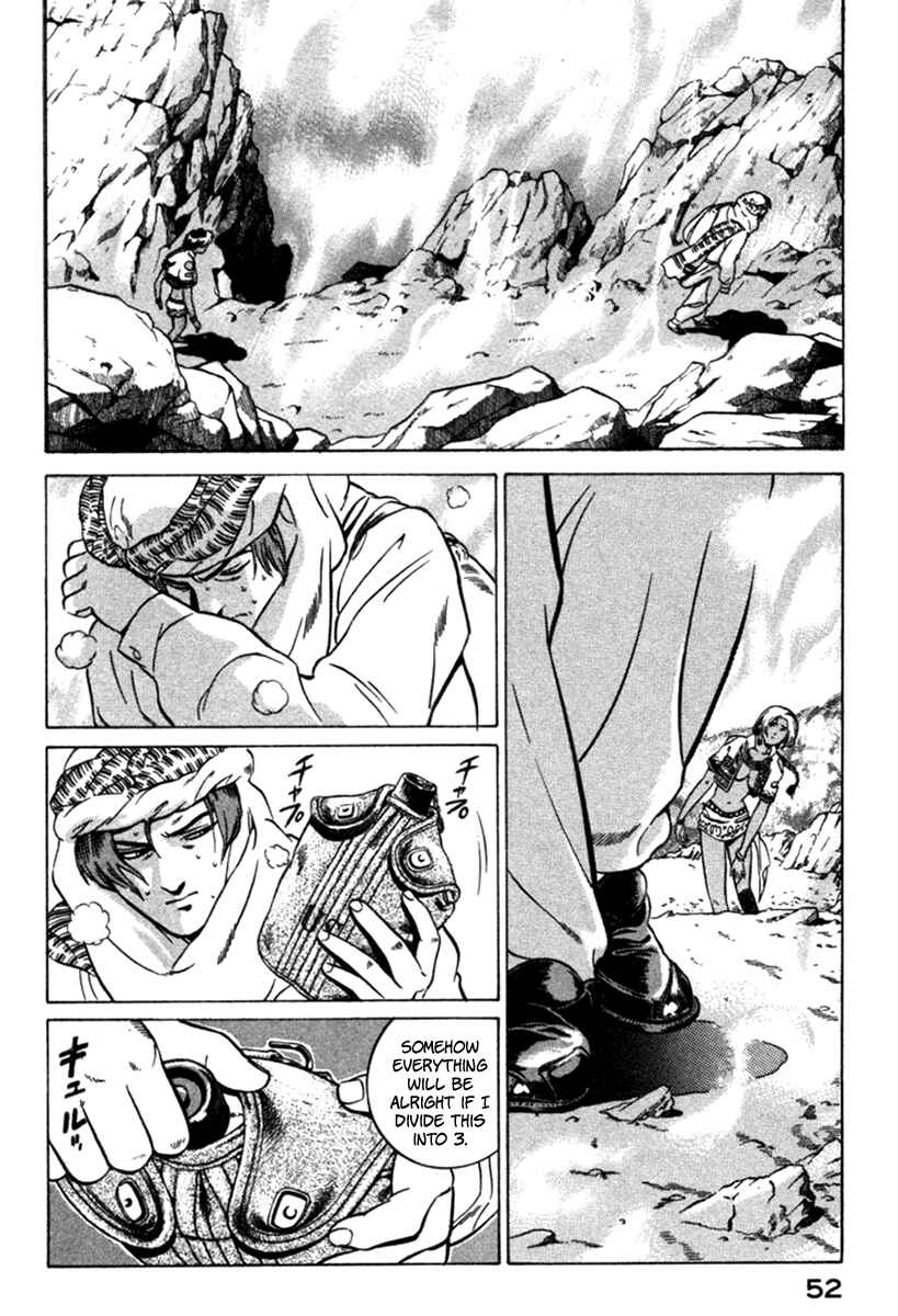 Yugo Chapter 5 - Page 6