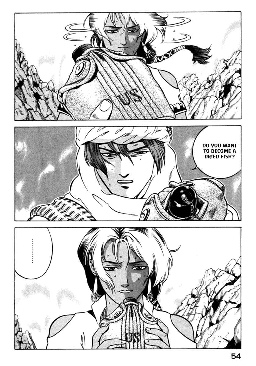 Yugo Chapter 5 - Page 8