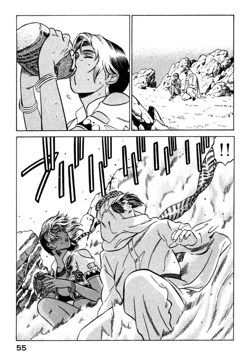 Yugo Chapter 5 - Page 9