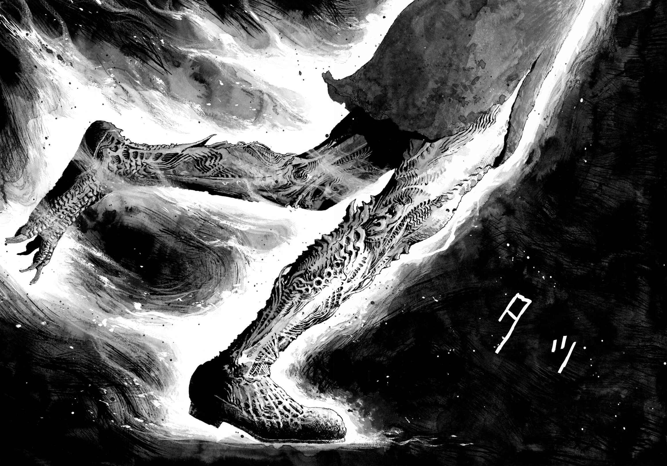 BIBLIOMANIA Chapter 7 - Page 4