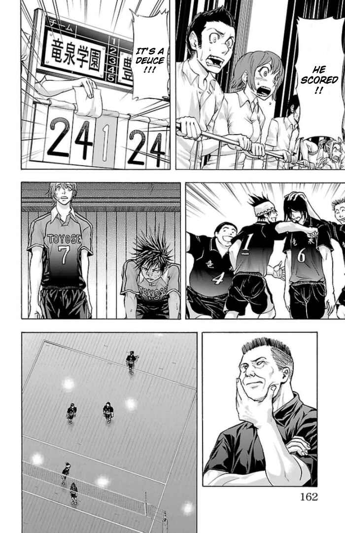 Harigane Service Chapter 58 - Page 13