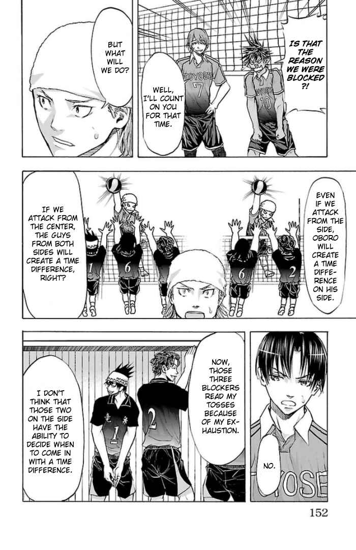 Harigane Service Chapter 58 - Page 3