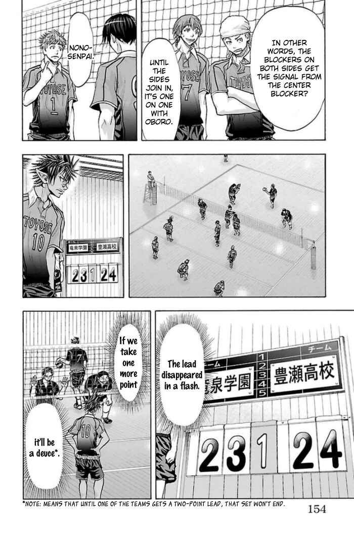 Harigane Service Chapter 58 - Page 5