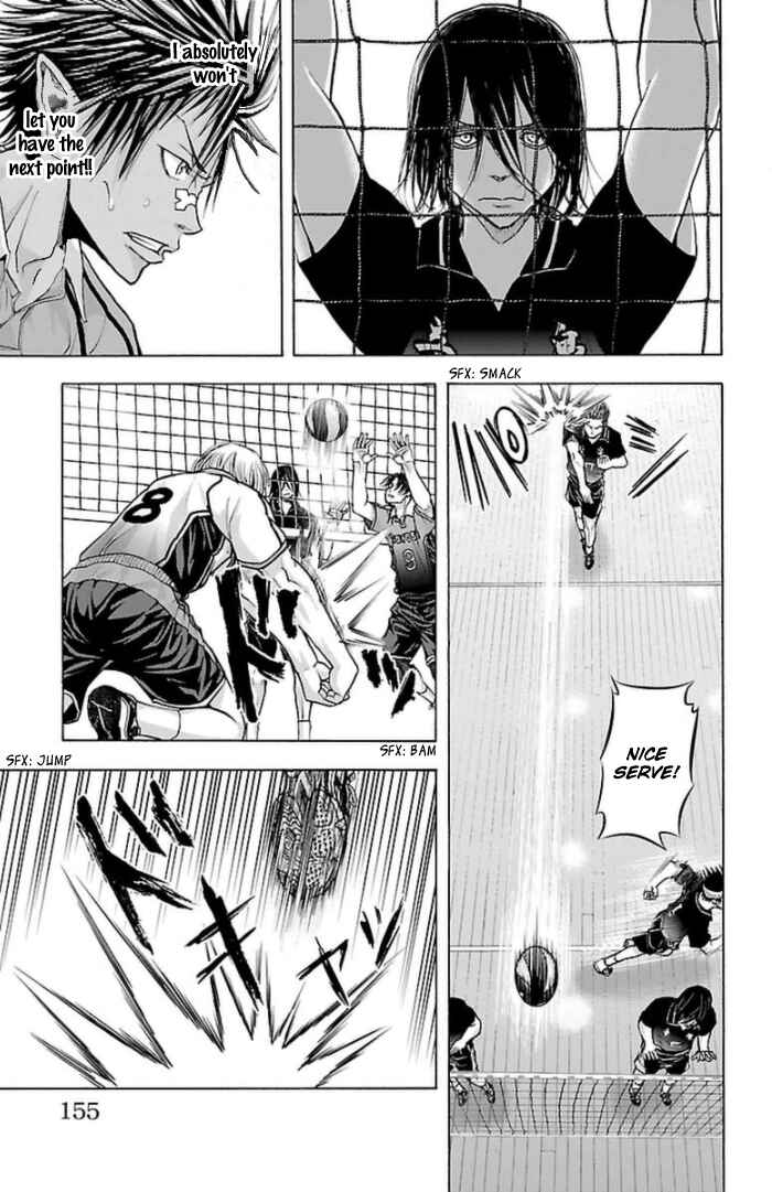 Harigane Service Chapter 58 - Page 6