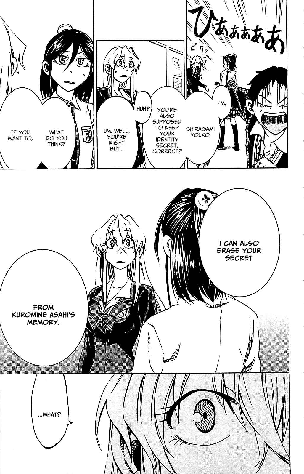 Jitsu wa Watashi wa Chapter 7 - Page 9