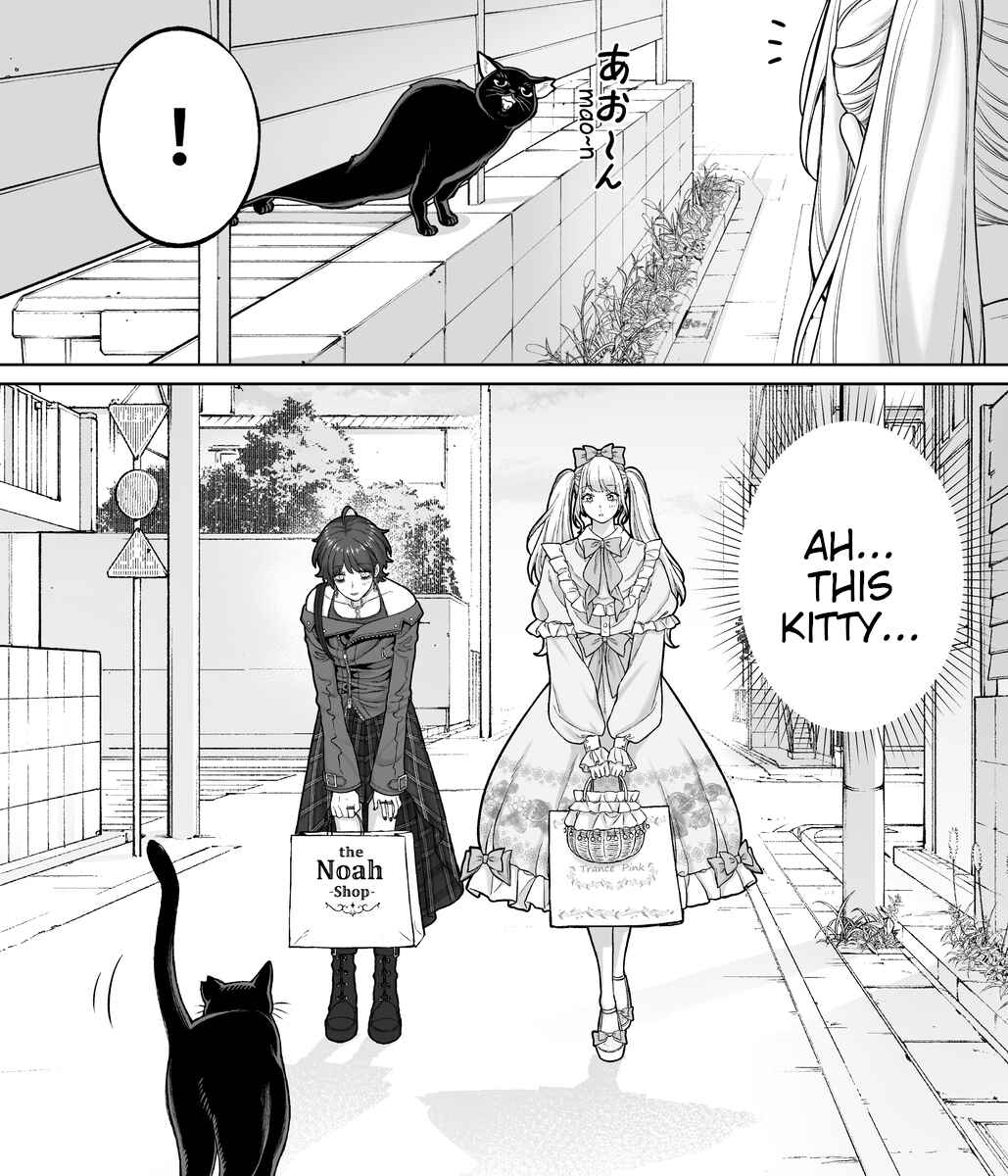 Kaisha to Shiseikatsu (Pre-Serialization) Chapter 90 - Page 2