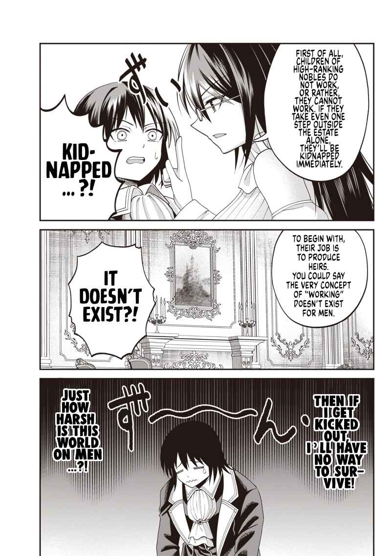 Dokushin Kizoku: Danjohi 1:99 Sekai no Akuyaku Reisoku Chapter 4.1 - Page 14