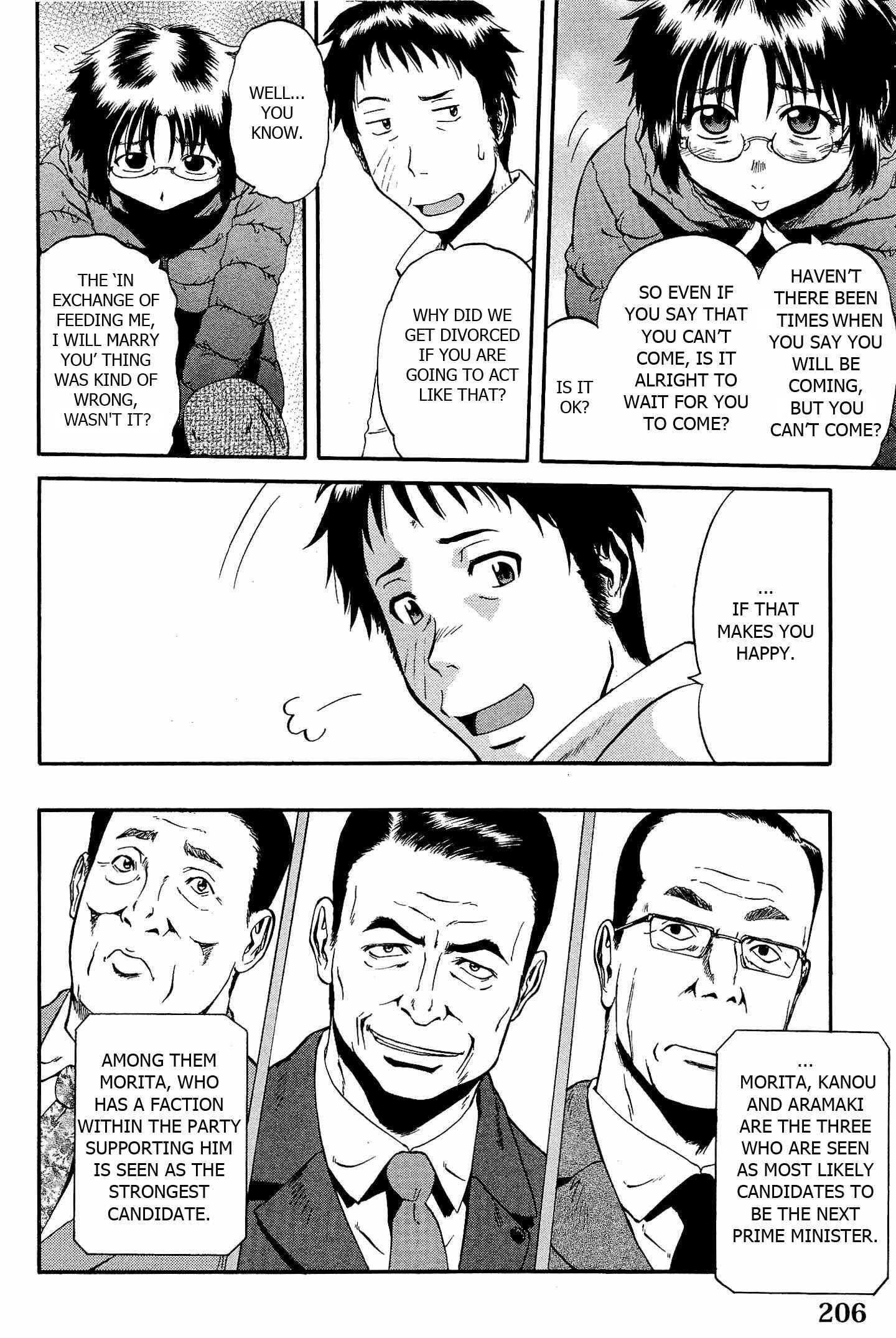 GATE - Jieitai Kanochi nite, Kaku Tatakaeri Chapter 24 - Page 14