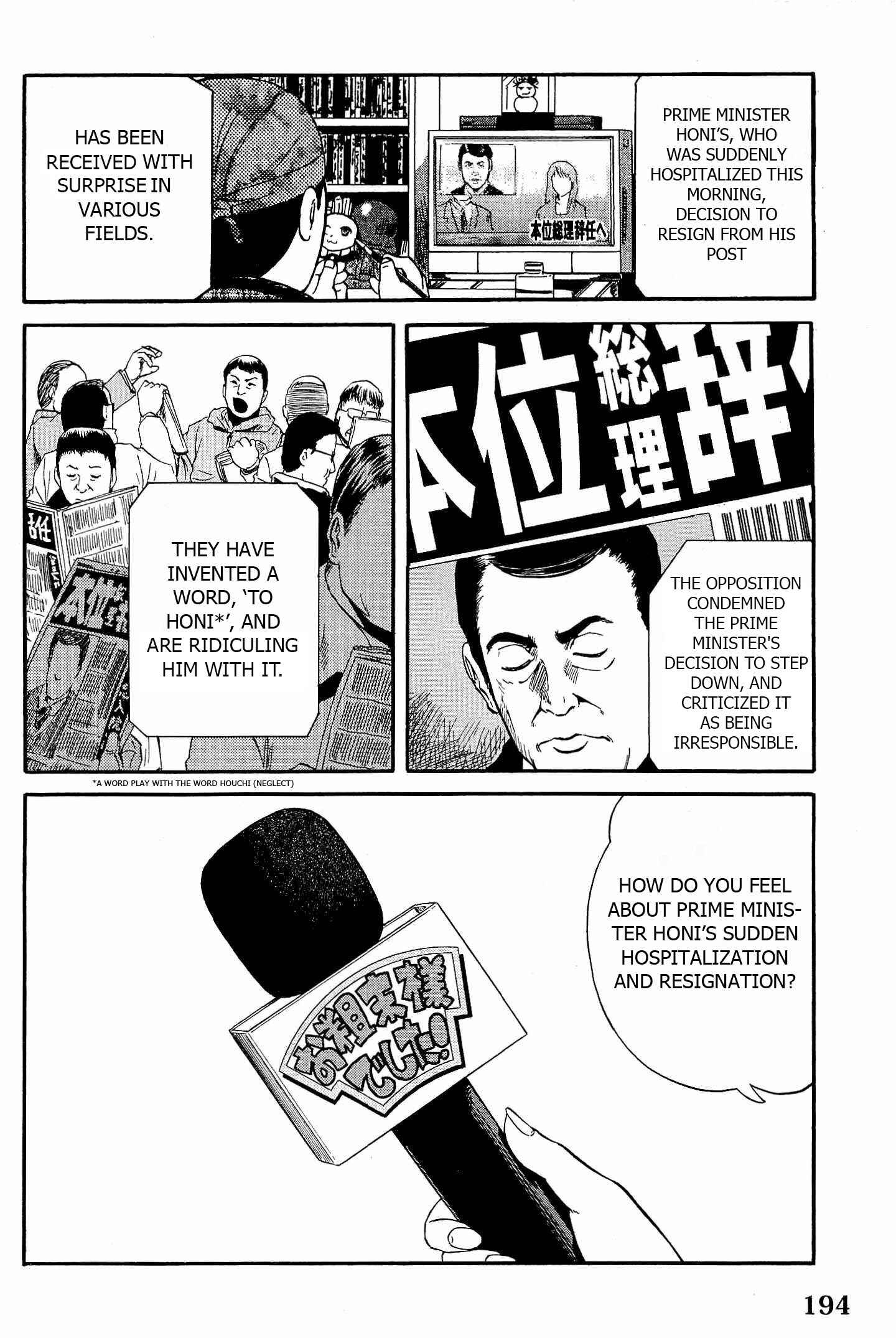 GATE - Jieitai Kanochi nite, Kaku Tatakaeri Chapter 24 - Page 2