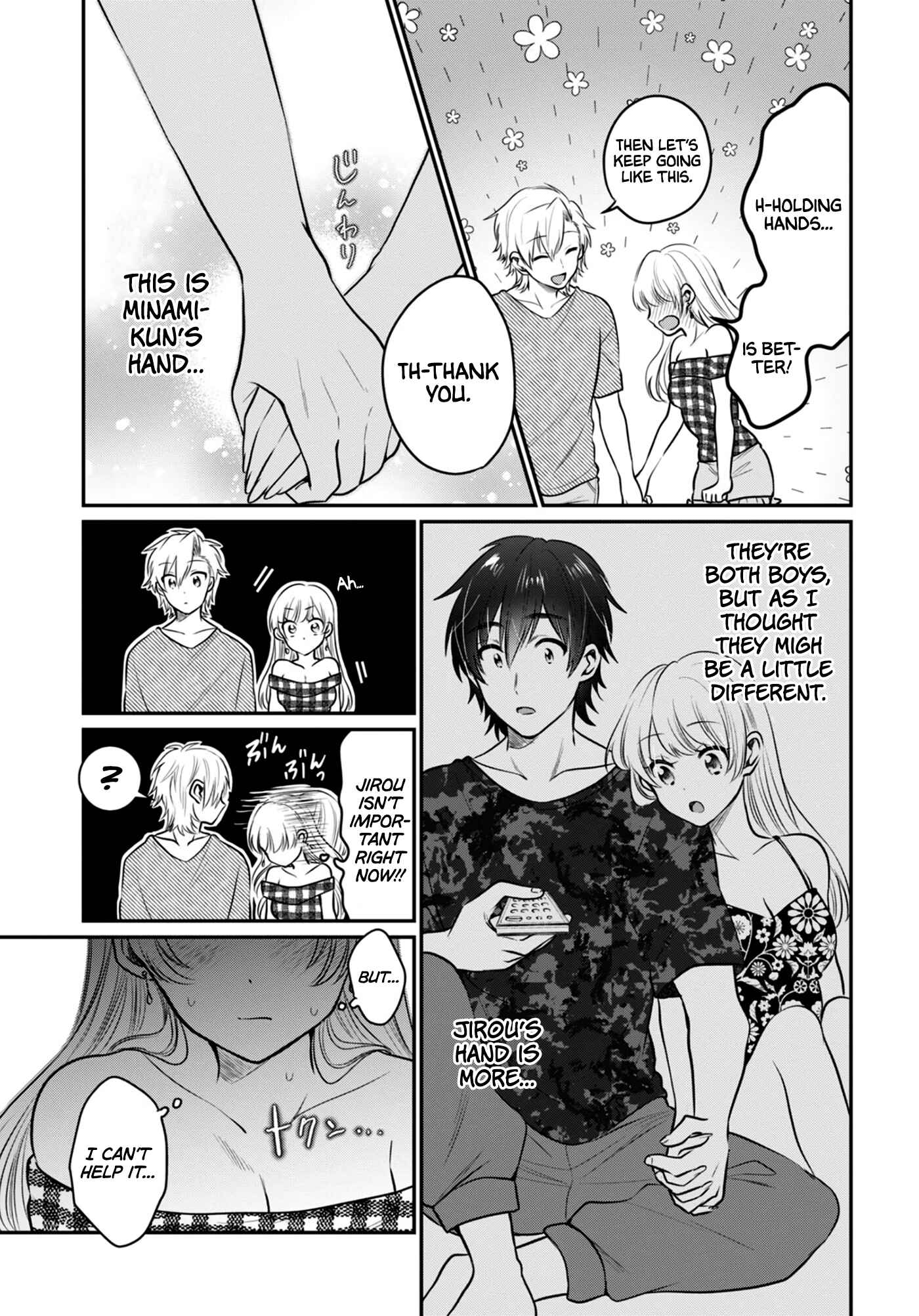 Fuufu Ijou, Koibito Miman. Chapter 25 - Page 15