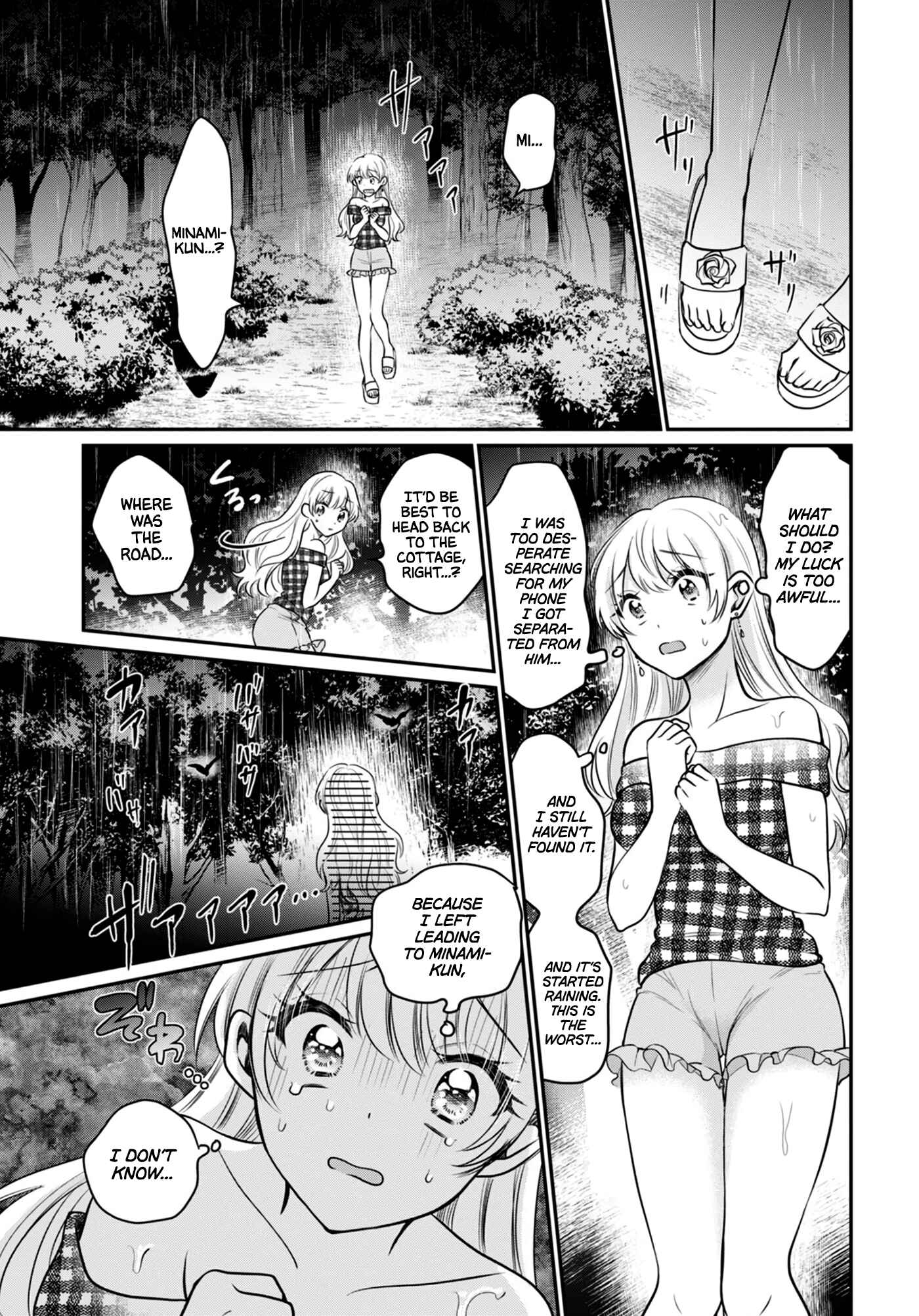 Fuufu Ijou, Koibito Miman. Chapter 25 - Page 23
