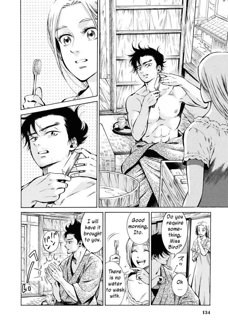 Fushigi no Kuni no Bird Chapter 39 - Page 2