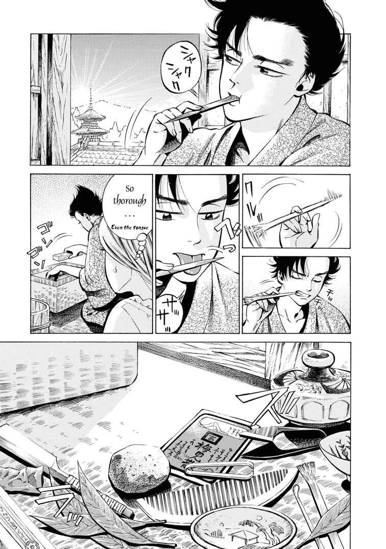 Fushigi no Kuni no Bird Chapter 39 - Page 5