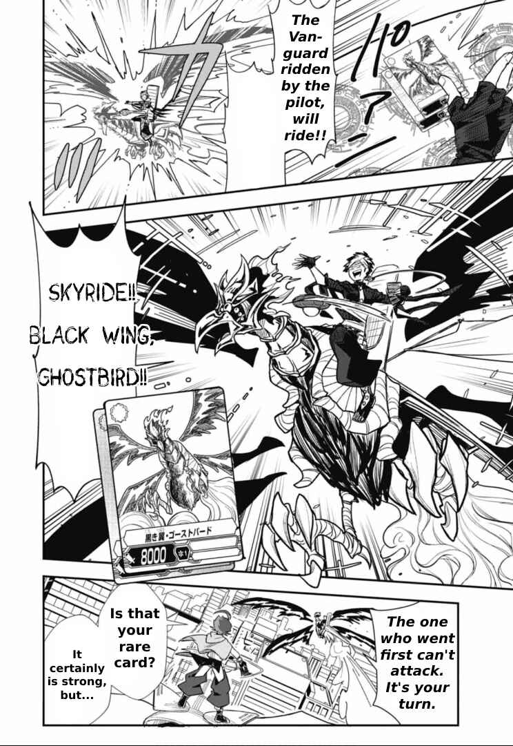 Cardfight!! Vanguard SkyRide Chapter 1 - Page 15