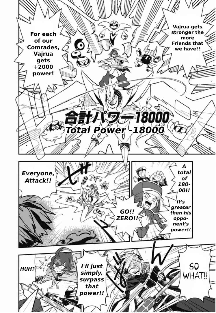 Cardfight!! Vanguard SkyRide Chapter 1 - Page 19