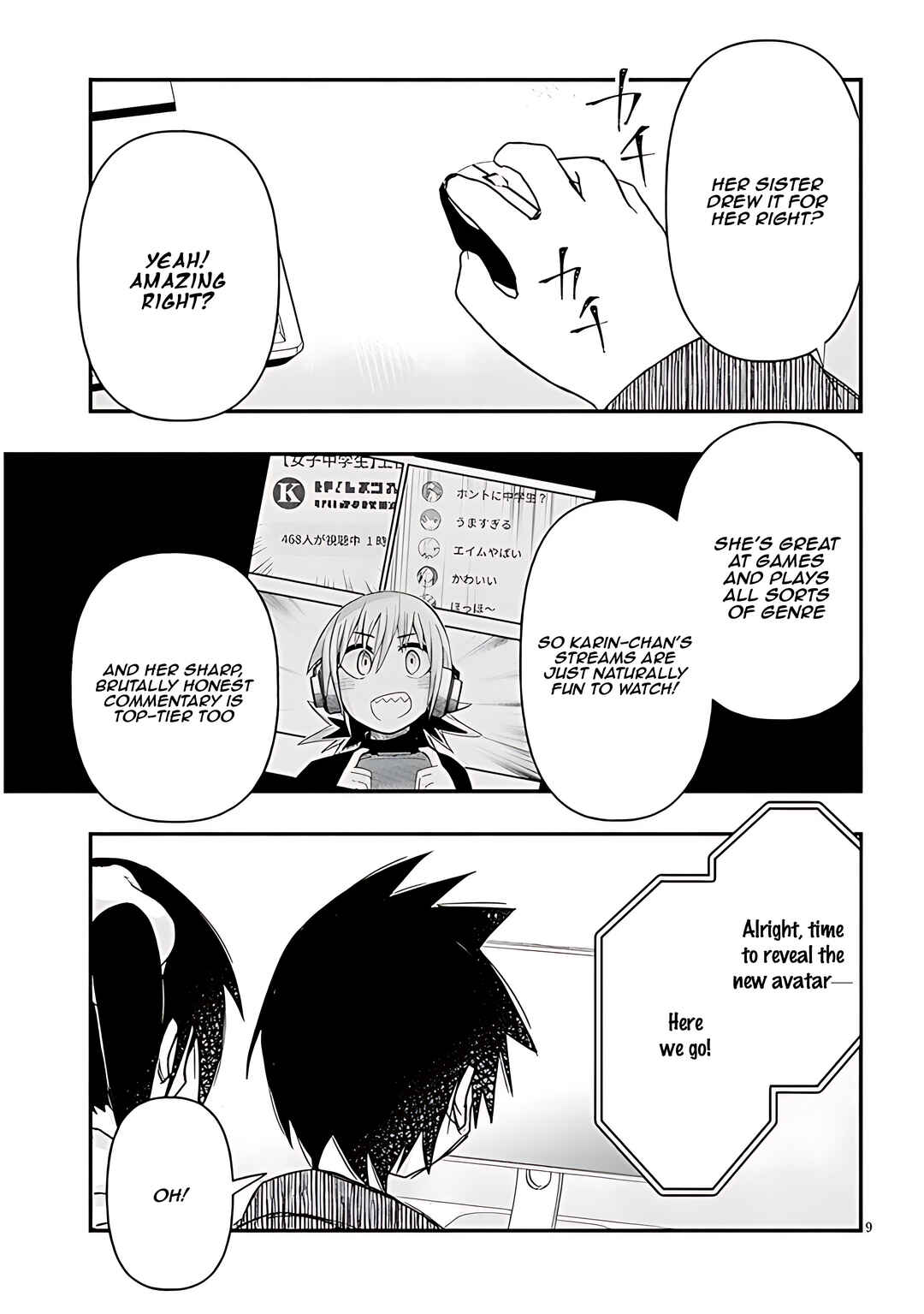 GaCen Shoujo to Ibunka Kouryuu Chapter 84 - Page 10