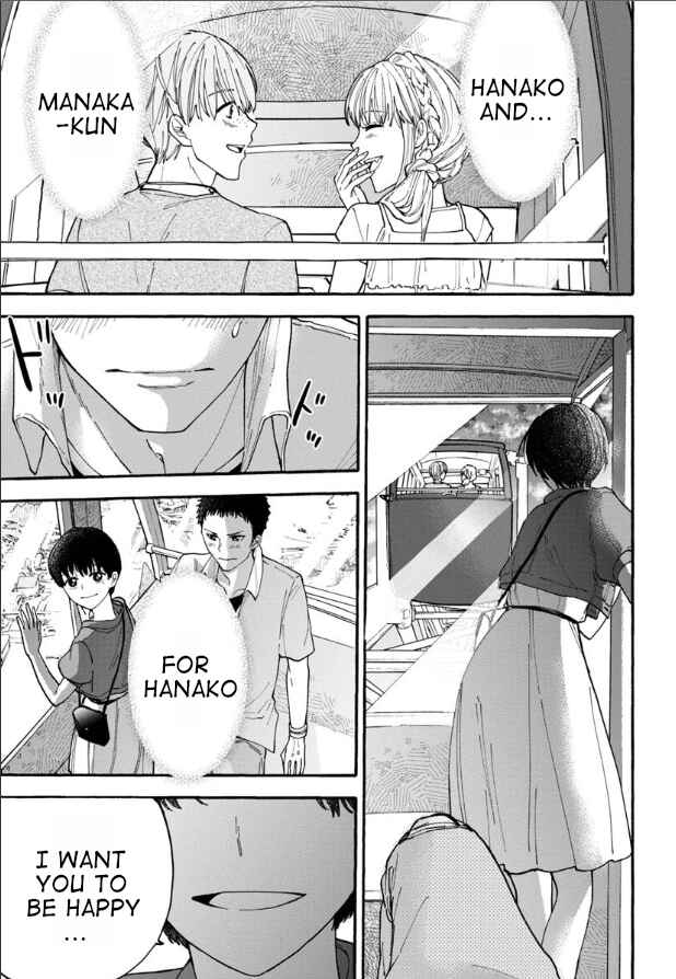 Haikei, Seken-sama. Chapter 9 - Page 15