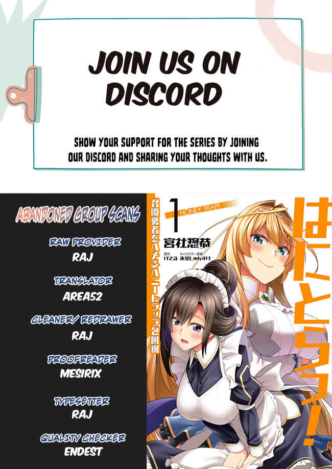 Hanitora! Shoukan Yuusha wo Hameru Honey Trap Hoi Mou Chapter 4 - Page 1