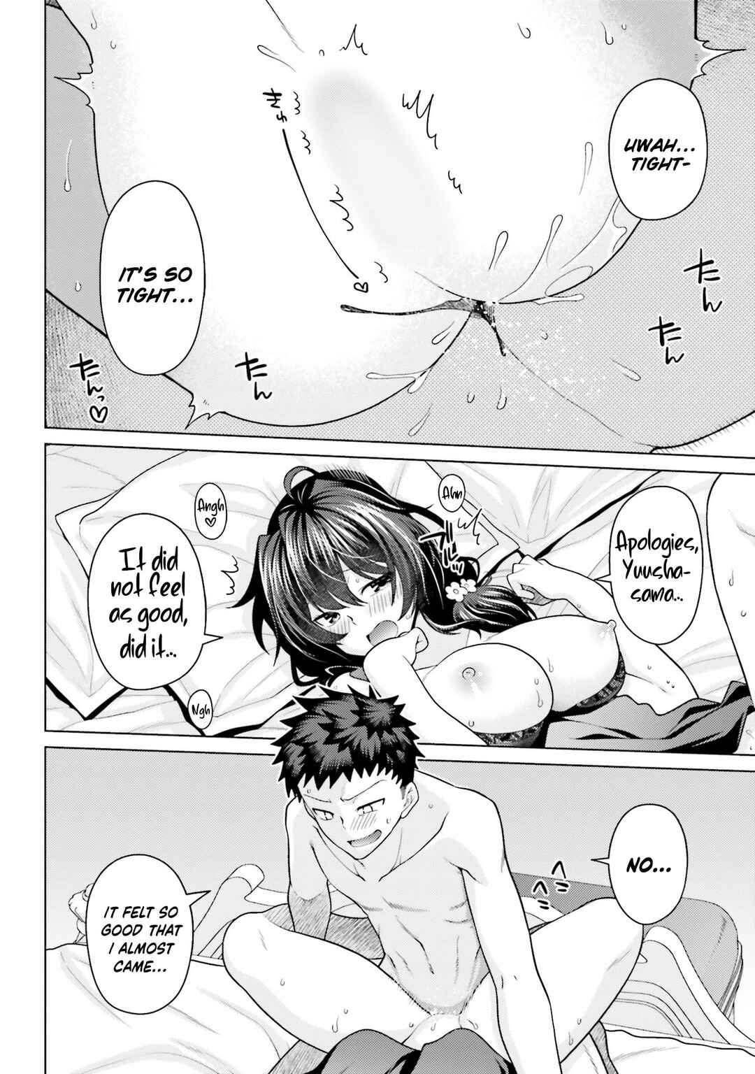 Hanitora! Shoukan Yuusha wo Hameru Honey Trap Hoi Mou Chapter 4 - Page 15