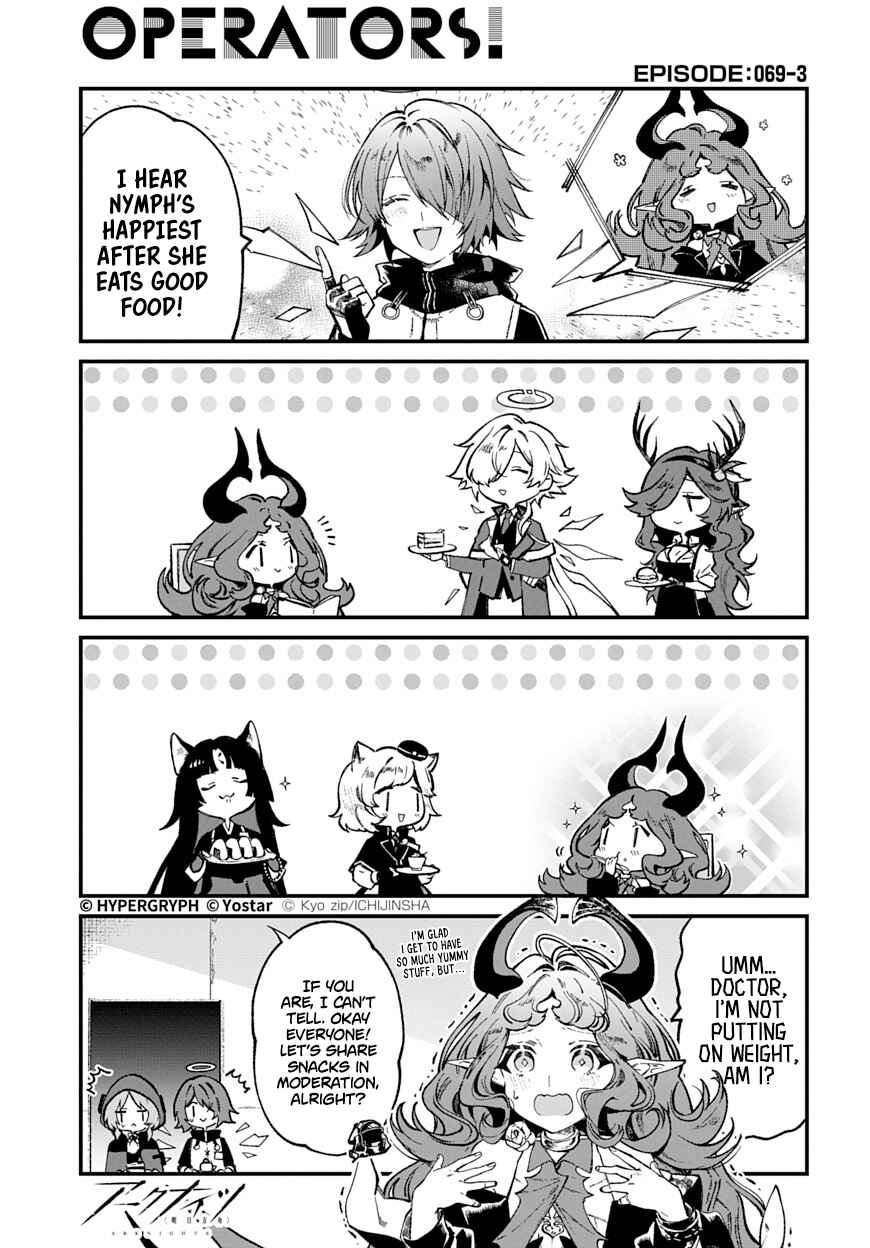 Arknights OPERATORS! Chapter 69 - Page 3