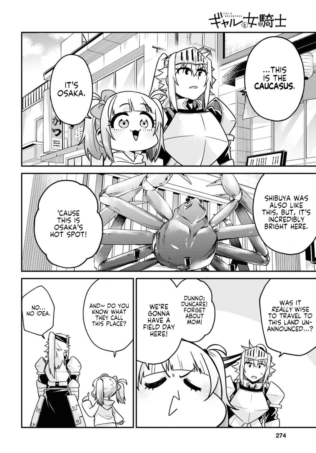 GAL and KNIGHTESS Chapter 6 - Page 17