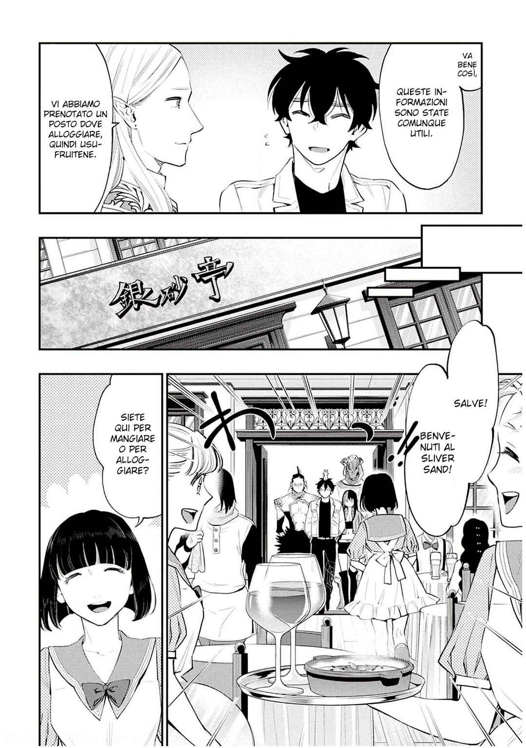 The New Gate Chapter 68 - Page 16