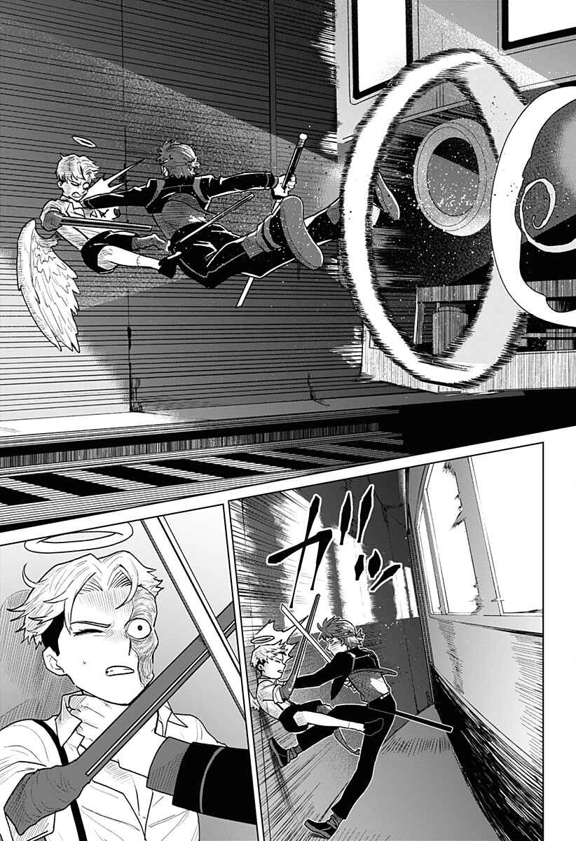 Chiyoku no Karyuudo Chapter 9 - Page 17