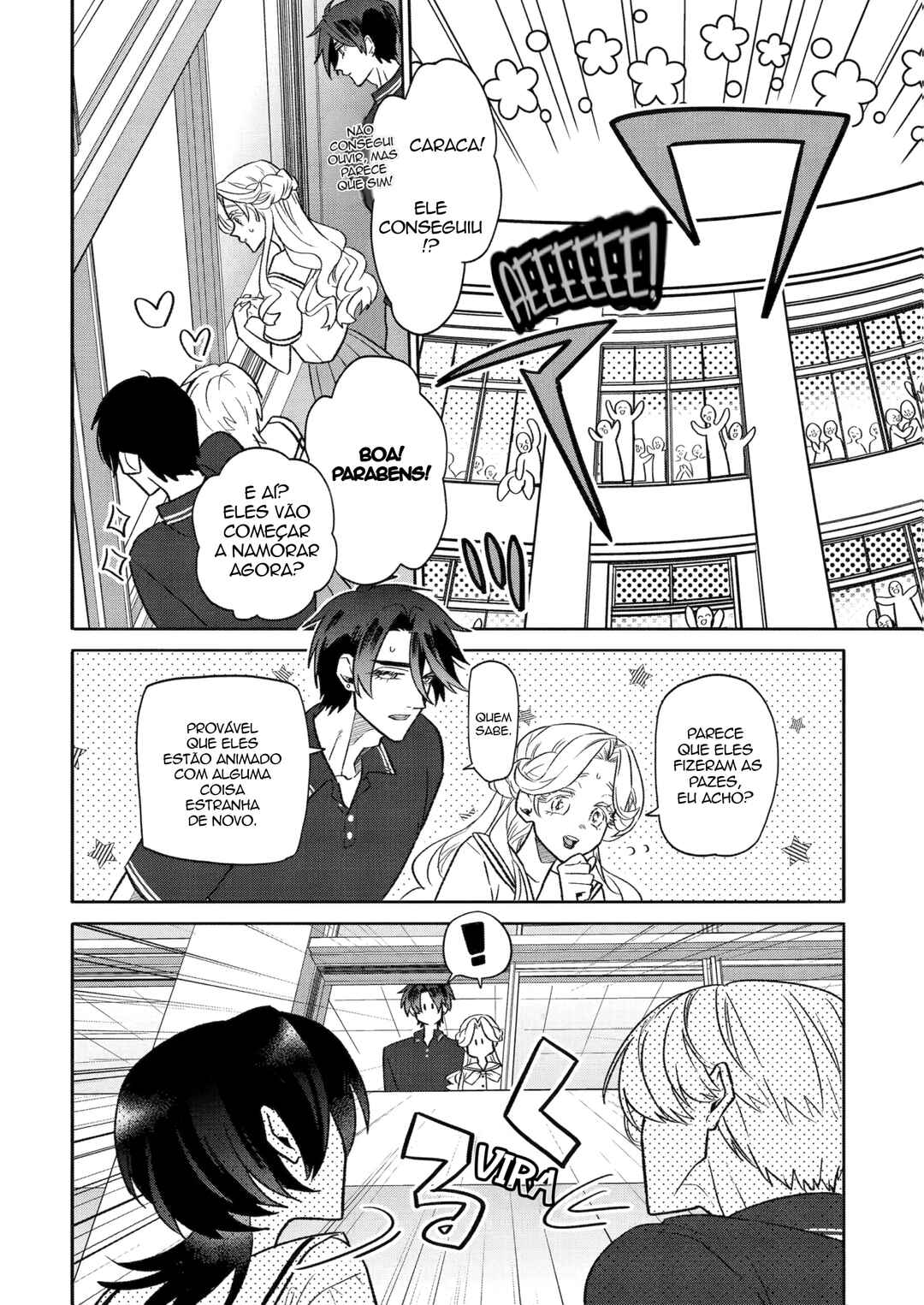Otaku mo Koi mo Rensa Suru Chapter 21 - Page 13