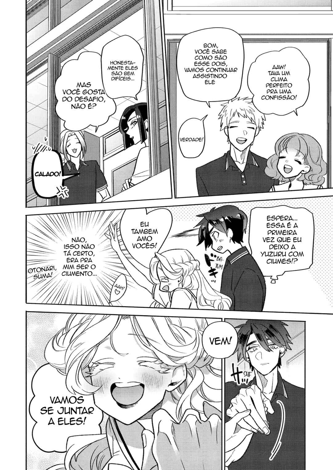 Otaku mo Koi mo Rensa Suru Chapter 21 - Page 17